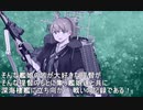 【艦これ】DD提督と艦娘の航海日誌 Part138【桃の節句ミニイベE-1-3甲①】