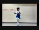 【第五人格】さよなら、花泥棒さん【コスプレで踊ってみた】