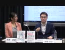 三橋TV第202回　【浜崎洋介先生登場！元祖「安倍晋三『器』論」の恐怖】