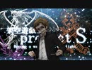 【遊戯王】project S -第１話-【ゆっくり】