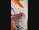 2020年3月27日のアート実況
