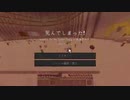 【のっけ】『Minecraft』闘技場建築編 Part14【配信】