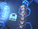 【戦場の絆】 弟大佐が自分で動画を上げてみた７ GC 88 ジオン アッガイ