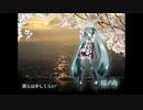 桜ノ雨1番だけ歌ってみました