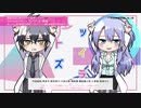 理系が恋に落ちたので証明してみた。BD特典映像一部　キャラVer.MVトレーラー