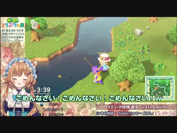 島民を殴るエリー・コニファー【あつ森】