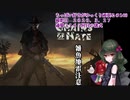 (Dead by Daylight)ちっぱい好きがゆっくり頑張る＃１４０