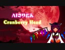 【AIきりたん】Cranberry Head【NEUTRINOカバー】