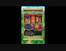 【ドラゴンクエストウォーク】 ハーフアニバーサリー イベント プレイ動画 イベントエピソード・ストーリー会話集 エピローグ“新しい記念日へ”&ドラゴンクエスト3 プレプロローグ