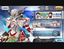 Fate/Grand Order実況プレイ　Fate/Apocryphaインヘリタンスオブグローリー復刻版 part4