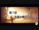 【Total WarWARHAMMER Ⅱ】ゆっくり上手くなりたい実況part7