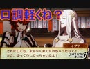 イズモ公王のノリ軽くね？　ファイアーエムブレムif実況プレイPart10