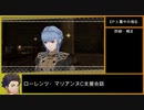 【金鹿の学級】初見ルナティックの迷宮を踏破する EP.3 (4/6)【ファイアーエムブレム風花雪月】【実況】