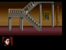 初心者の俺様がClock Tower1攻略2