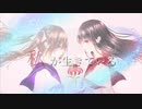 【初投稿】15歳の主張/歌ってみた オリジナルMV【LUCIA】