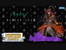 【第三回チュウニズム楽曲公募】Lament／Dimier√Lisb【シルヴィアス部門】