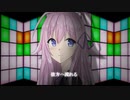 【SynthV カバー】 EYE - 闇音レンリ