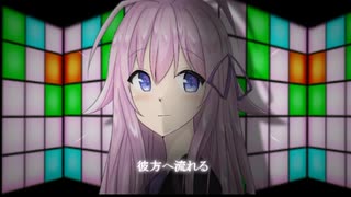 【SynthV カバー】 EYE - 闇音レンリ