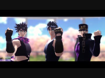 【MMD】ジョナサン・ジョセフ・承太郎でB.B.F【ジョジョ】