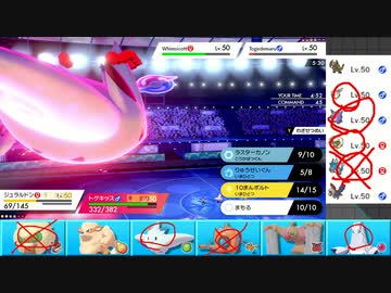 【ポケモン剣盾】まったりランクバトルinガラル 128【ダブルバトル】