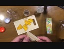 【音フェチ】スライムみたいな粘土で遊んでみた！【ASMR】