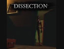 【全裸の変態から逃げるホラーゲーム】Dissection
