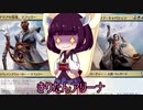 きりたんアリーナ【MTGアリーナ】　９２杯目