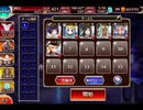 千年戦争アイギス 悪霊の迷宮XVIII：制約：魔導鎧兵禁止2【☆3×銀以下】