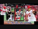 【野球選手名で】サザン「愛はスローにちょっとずつ」歌ってみた【サ骨】