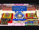 いただきストリート　ドラゴンクエスト＆ファイナルファンタジー　30th ANNIVERSARY_20200326214111