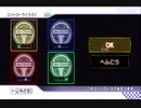 【劇団Boss】Wiiで友達と遊ぶだけの動画【四人】part14
