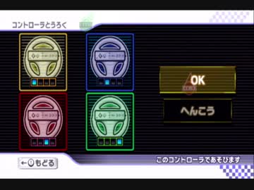 【劇団Boss】Wiiで友達と遊ぶだけの動画【四人】part14