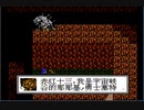 リメイク発売前にファイナルファンタジーVII（中国産）やるよ！#40