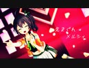 【MMD】気まぐれメルシィ【夏色まつり/ホロライブ】