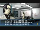 ソウルハッカーズ：虚言と虚構