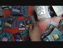 遊戯王　自称痛コレクターが開封動画をやってみた 番外115