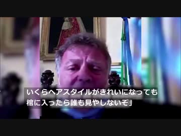 イタリアの市民にブチ切れる市長たち
