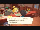 【実況プレイ動画】どうぶつたちと無人島生活！　あつまれどうぶつの森　part11