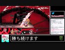 2020年03月27日【スマブラSP】勝ち続けるデデデ【放送アーカイブ】