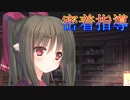 《実況》　うたわれるもの　二人の白皇　Part15