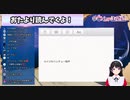 カイジのハンチョー萌声（サラウンド）