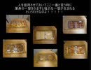 タカハシの一分中華食材百科#104『嘘だよｗｗｗ心が震えてあふれる涙をそっと拭う優しくも温かい嘘つき中華食材』