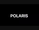 [オリジナル曲］Polaris