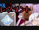 APEX実況あかりちゃんがレヴナントつかいました