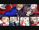 【インファナル】エーデルガルト＆ディミトリ絆英雄戦でエリーゼは無双する