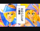 【遊戯王LOTD】ブラマジガールでLOTDを遊べるか? 【ゆっくり実況】