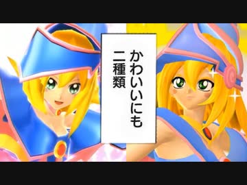 遊戯王lotd 2 ブラマジガールでｌｏｔｄを遊べるか ゆっくり実況 ニコニコ動画