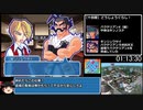 くりきん ナノアイランドストーリー_RTA_2:34:57_Part5/10