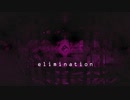 [オリジナル] elimination