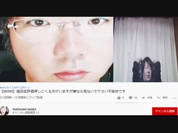 【TAKESHAN GAMES】無言低評価についにブチ切れ何度も発狂するナマポ【 南剛　たけしゃん】